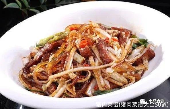 猪肉菜谱(猪肉菜谱大全50道)