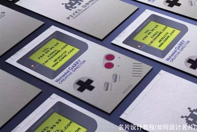 名片设计教程(如何设计名片)