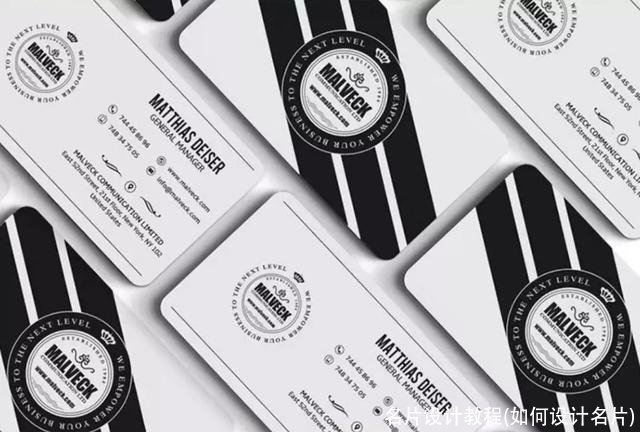 名片设计教程(如何设计名片)