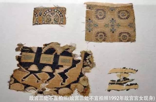 故宫三处不宜拍照(故宫三处不宜拍照1992年故宫宫女现身)