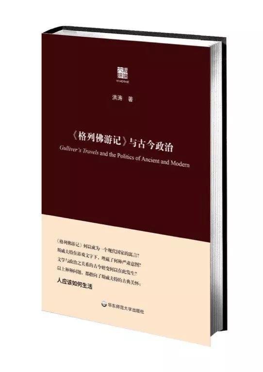 飞岛国(飞岛国游记内容概括)