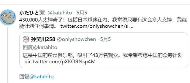 缘之空结局(缘之空结局官方回答死没死)