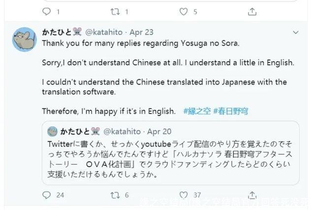 缘之空结局(缘之空结局官方回答死没死)