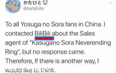 缘之空结局(缘之空结局官方回答死没死)