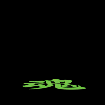 川加一横(川加一横念什么)