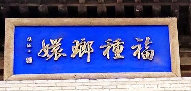 福种琅环(福种琅嬛含义)