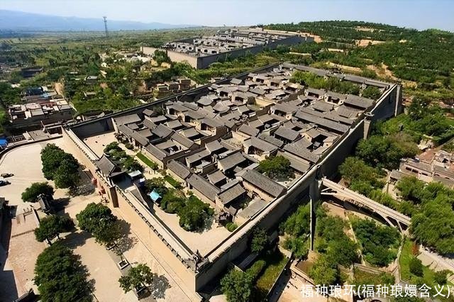 福种琅环(福种琅嬛含义)