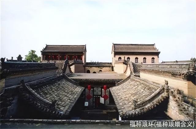 福种琅环(福种琅嬛含义)