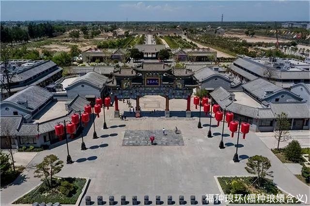 福种琅环(福种琅嬛含义)