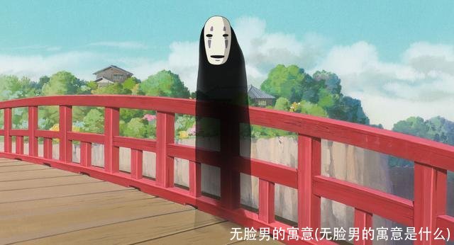 无脸男的寓意(无脸男的寓意是什么)