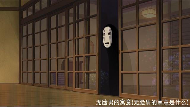 无脸男的寓意(无脸男的寓意是什么)