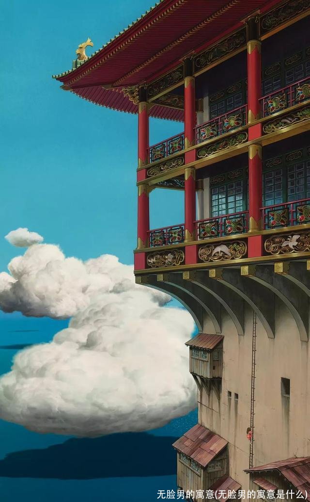 无脸男的寓意(无脸男的寓意是什么)