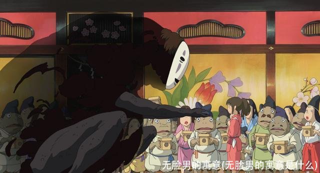 无脸男的寓意(无脸男的寓意是什么)