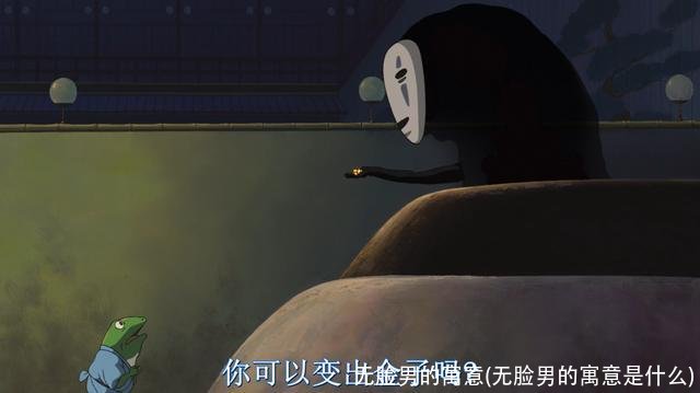 无脸男的寓意(无脸男的寓意是什么)