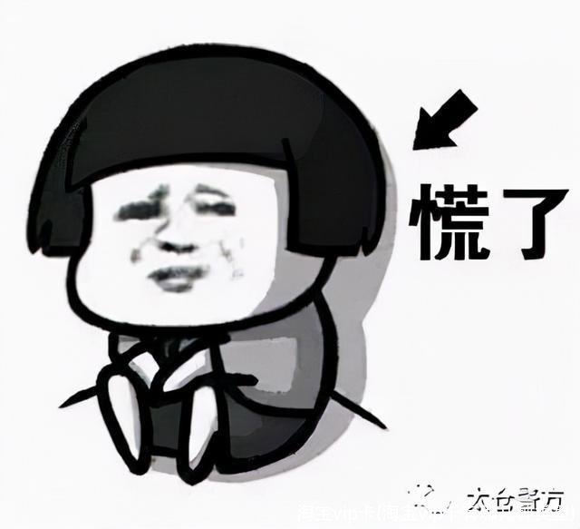 淘宝vip卡(淘宝vip卡有哪几种类型)