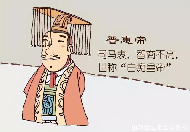 山加金(山加金读什么)