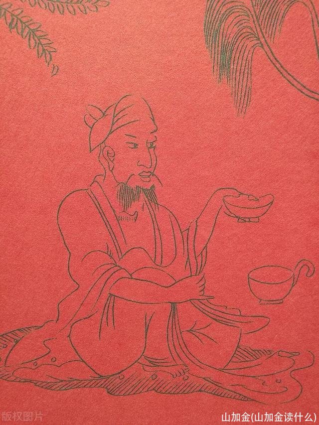 山加金(山加金读什么)