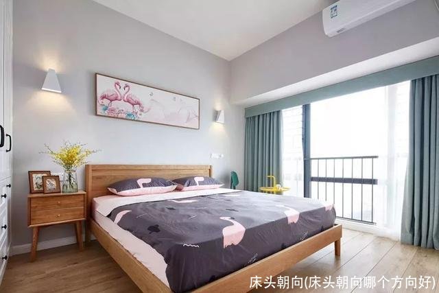 床头朝向(床头朝向哪个方向好)