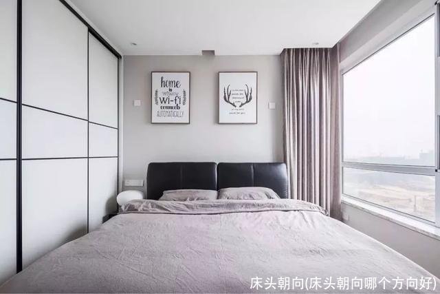 床头朝向(床头朝向哪个方向好)