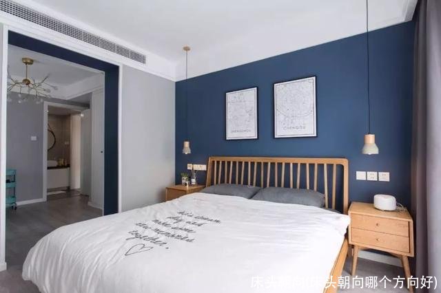 床头朝向(床头朝向哪个方向好)