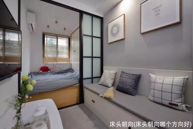 床头朝向(床头朝向哪个方向好)