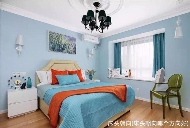 床头朝向(床头朝向哪个方向好)