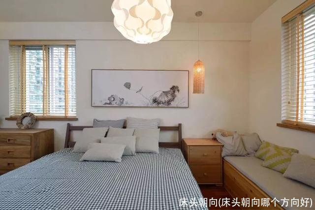 床头朝向(床头朝向哪个方向好)