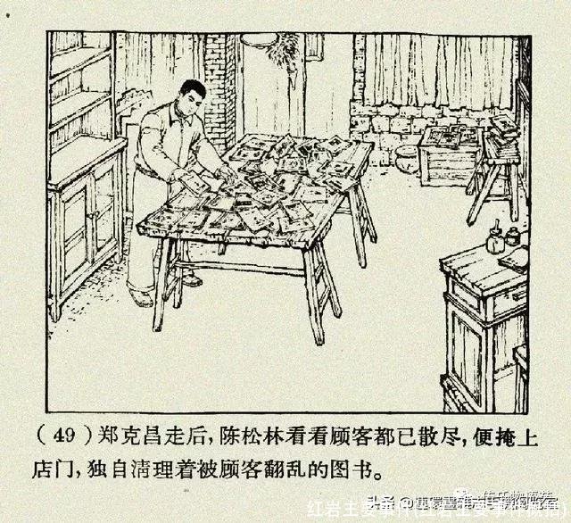 红岩主要事件(红岩主要事件概括)