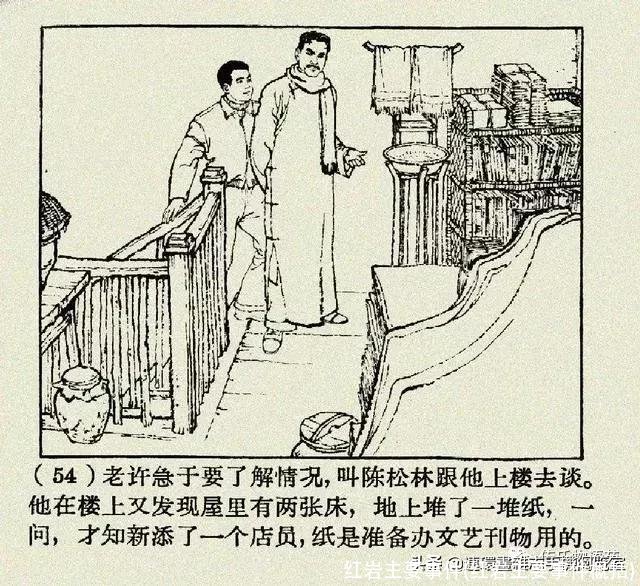 红岩主要事件(红岩主要事件概括)