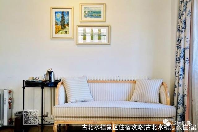 古北水镇景区住宿攻略(古北水镇怎么住宿)