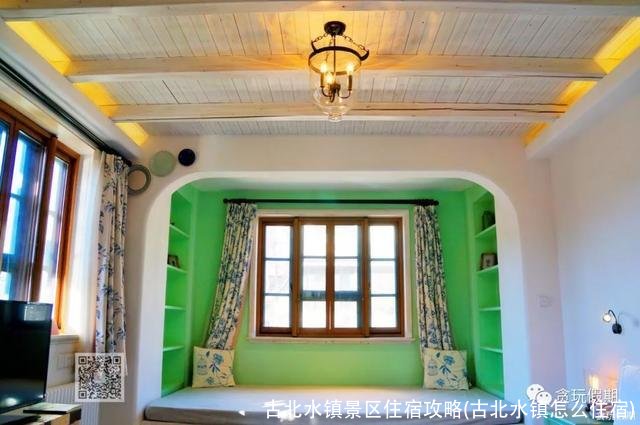 古北水镇景区住宿攻略(古北水镇怎么住宿)