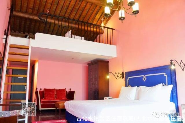 古北水镇景区住宿攻略(古北水镇怎么住宿)