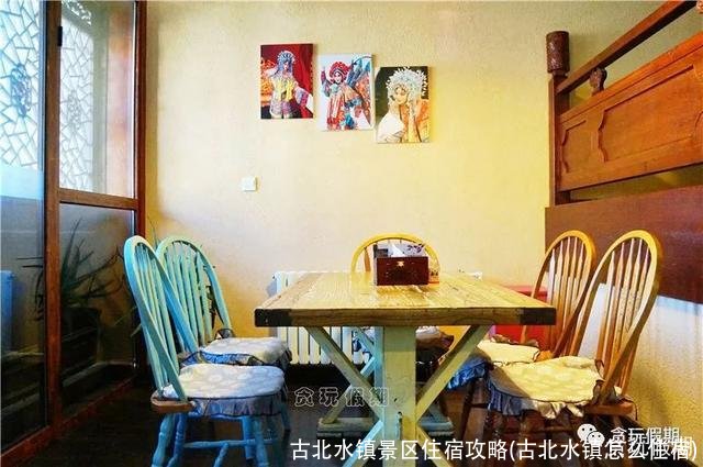 古北水镇景区住宿攻略(古北水镇怎么住宿)