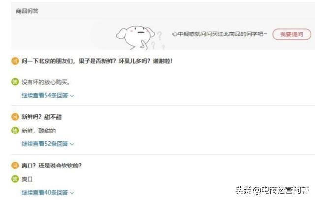 产品sku(产品sku是什么意思)