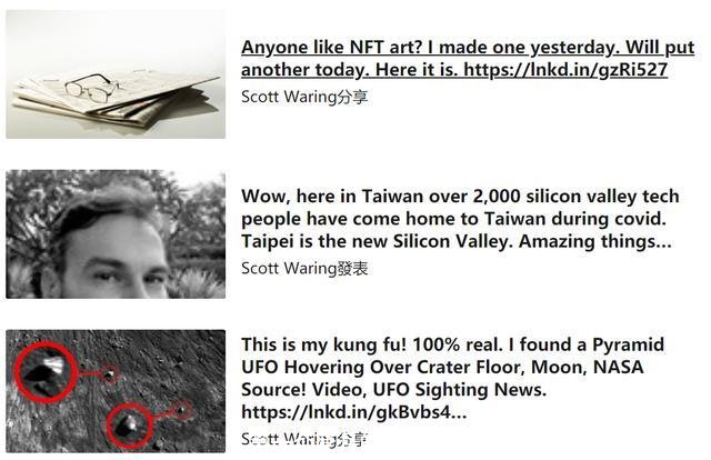 第一个登月的人(第一个登月的人说的第一句话)