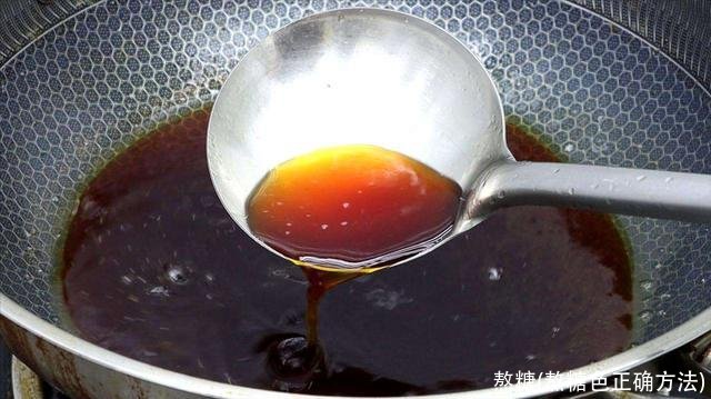 熬糖(熬糖色正确方法)