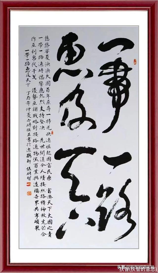 扶智(扶智的意思)