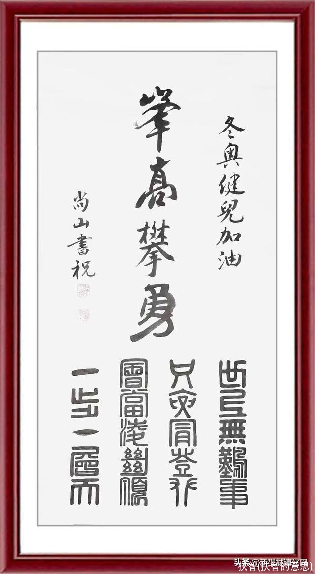 扶智(扶智的意思)