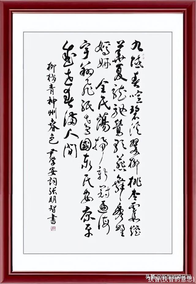 扶智(扶智的意思)