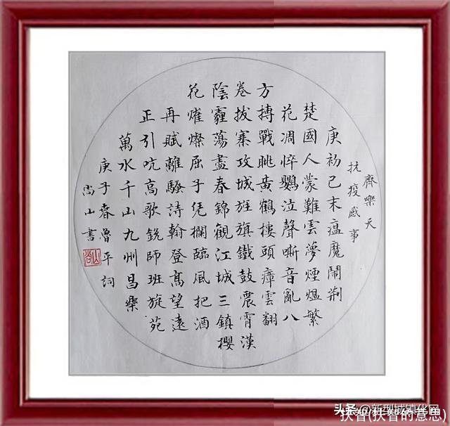 扶智(扶智的意思)