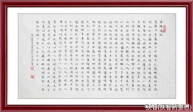 扶智(扶智的意思)