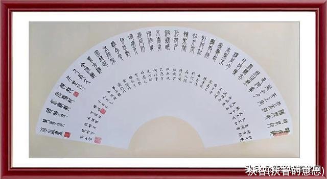 扶智(扶智的意思)