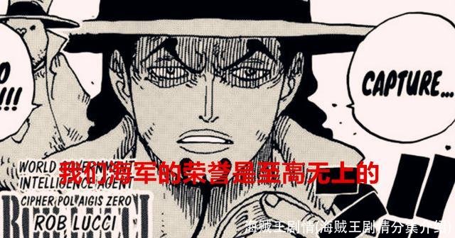 海贼王剧情(海贼王剧情分集介绍)