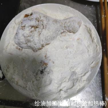 给油加热(给油加热的加热棒)