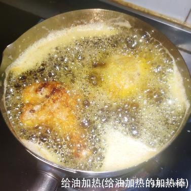 给油加热(给油加热的加热棒)