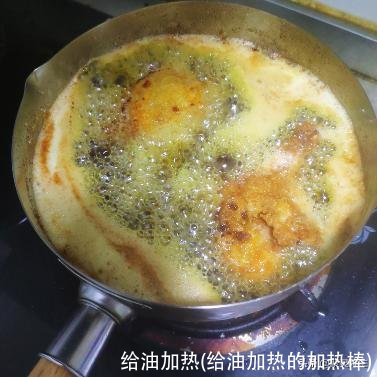 给油加热(给油加热的加热棒)