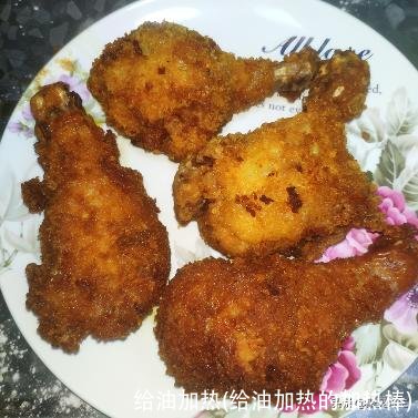 给油加热(给油加热的加热棒)