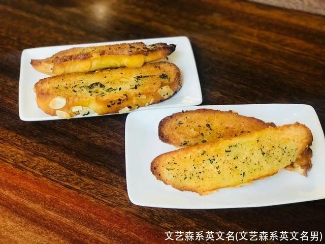 文艺森系英文名(文艺森系英文名男)