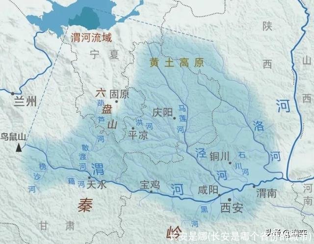 长安是哪(长安是哪个省份的城市)