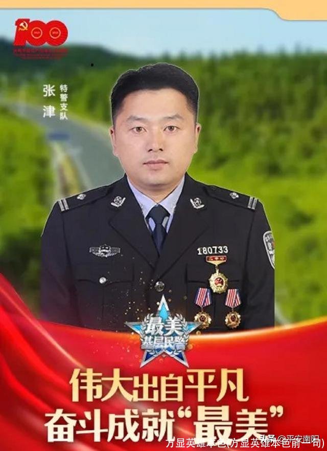 方显英雄本色(方显英雄本色前一句)